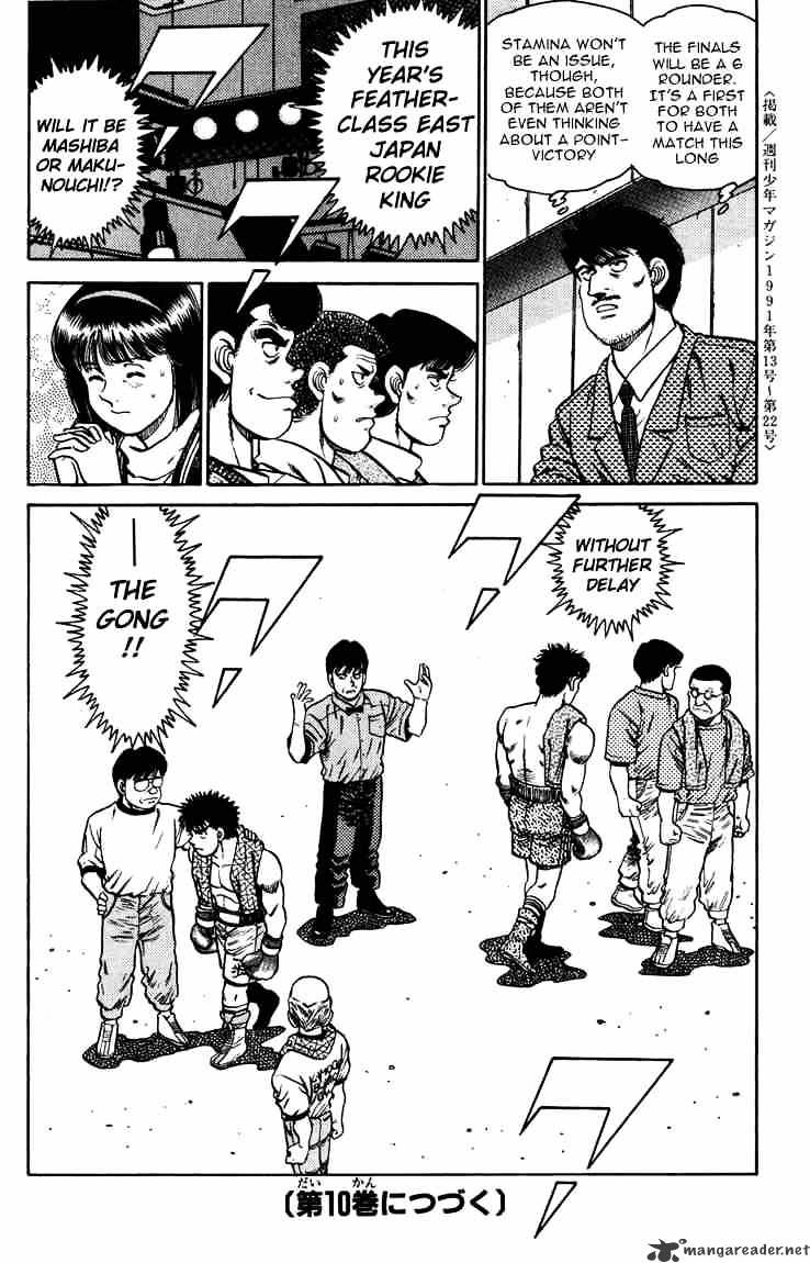 Hajime no Ippo: Fighting Spirit, Chapter 78 image 16